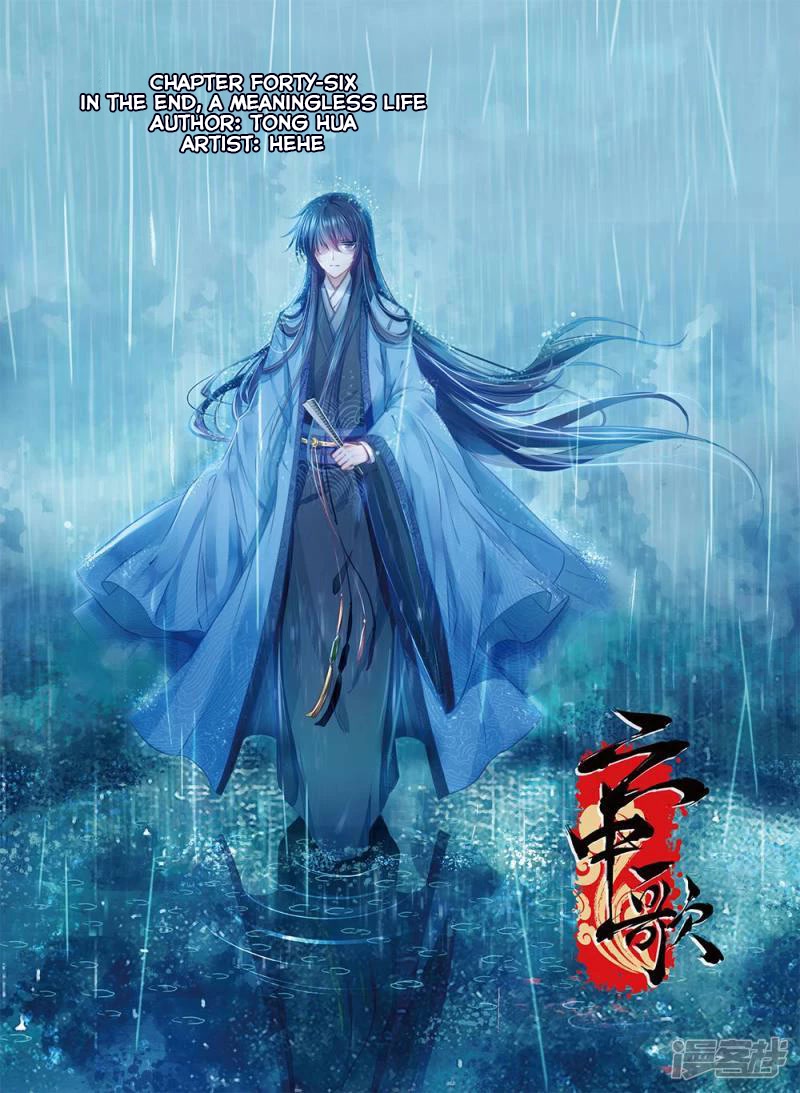 Song in Cloud Chapter 46 page 1 - Chapter 46: In The End, A Meaningless Life