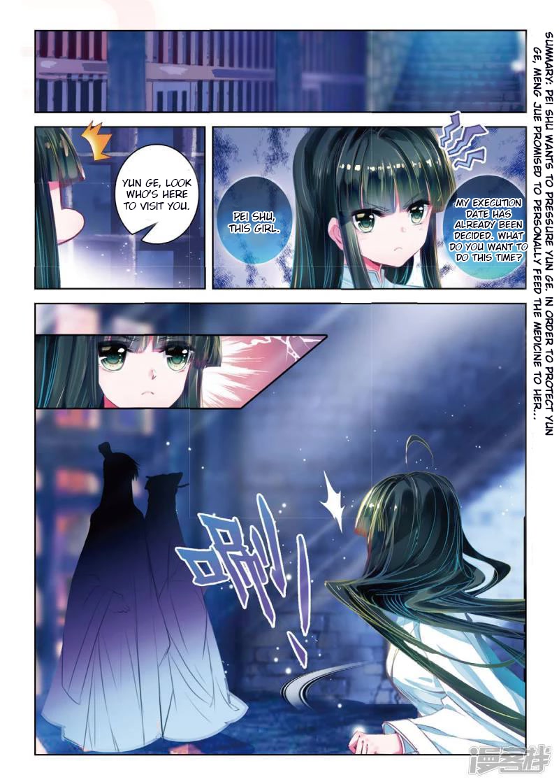 Song in Cloud Chapter 46 page 2 - Chapter 46: In The End, A Meaningless Life