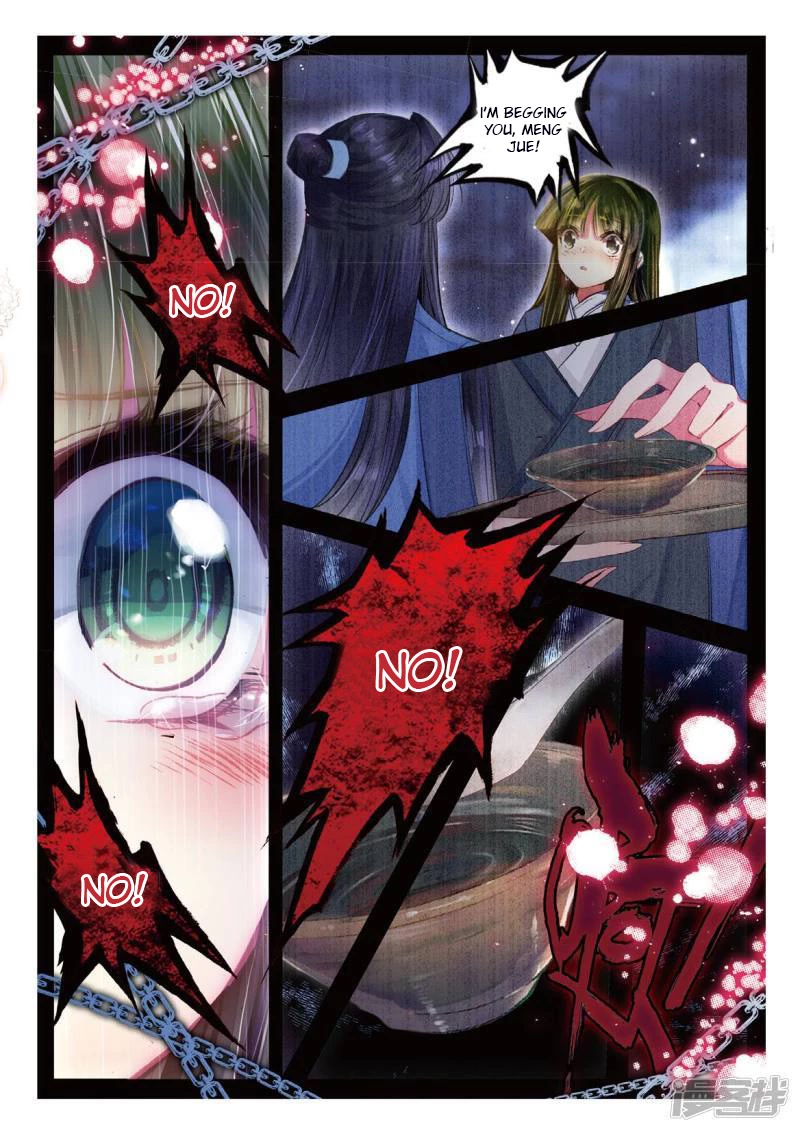 Song in Cloud Chapter 46 page 6 - Chapter 46: In The End, A Meaningless Life