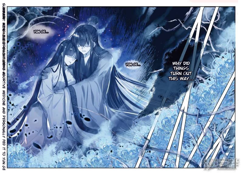Song in Cloud Chapter 47 page 2 - Chapter 47: May I Suffer In Your Place