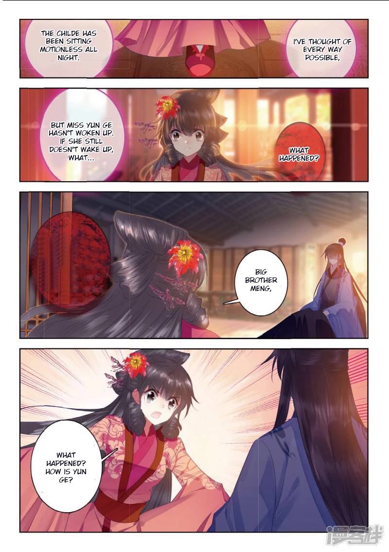 Song in Cloud Chapter 47 page 3 - Chapter 47: May I Suffer In Your Place