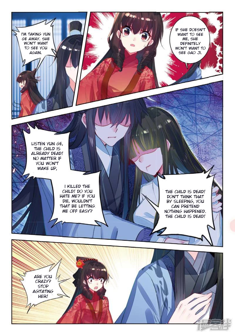 Song in Cloud Chapter 47 page 6 - Chapter 47: May I Suffer In Your Place