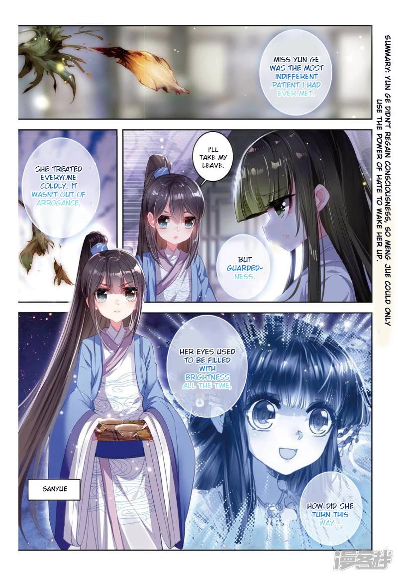 Song in Cloud Chapter 48 page 2 - Chapter 48: Dream Destroyed After Awaking