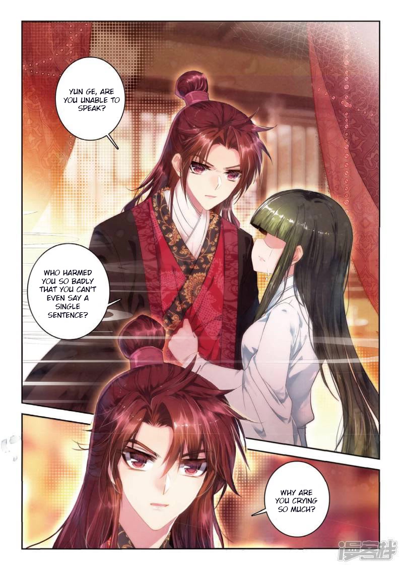 Song in Cloud Chapter 48 page 5 - Chapter 48: Dream Destroyed After Awaking