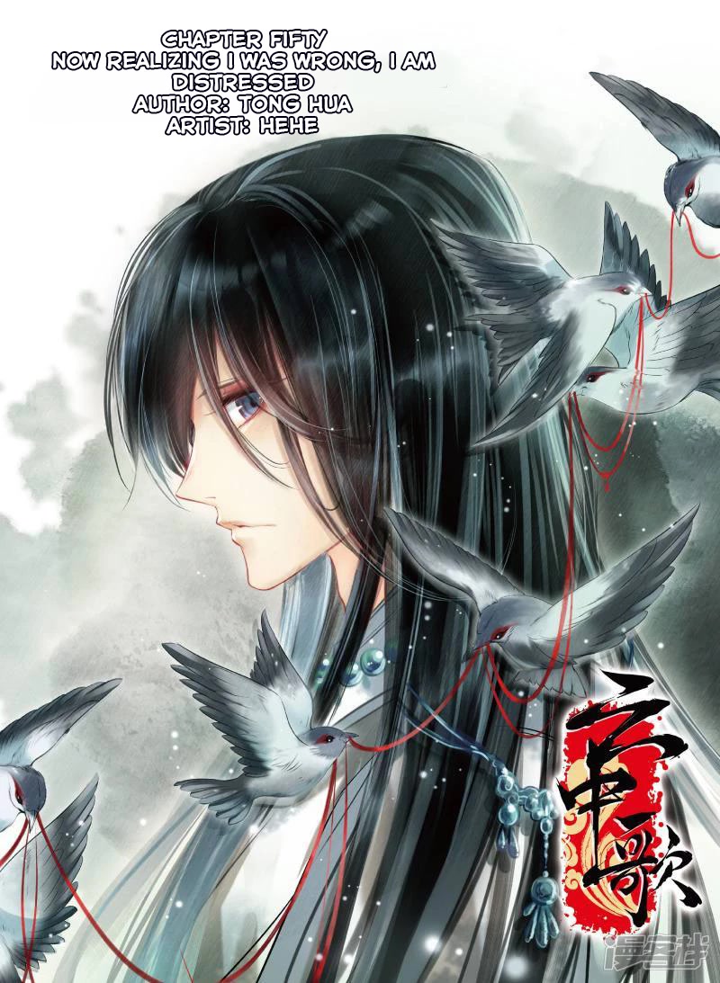 Song in Cloud Chapter 50 page 1 - Chapter 50: Now Realizing I Was Wrong, I am Distressed