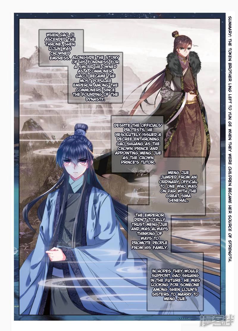 Song in Cloud Chapter 50 page 2 - Chapter 50: Now Realizing I Was Wrong, I am Distressed