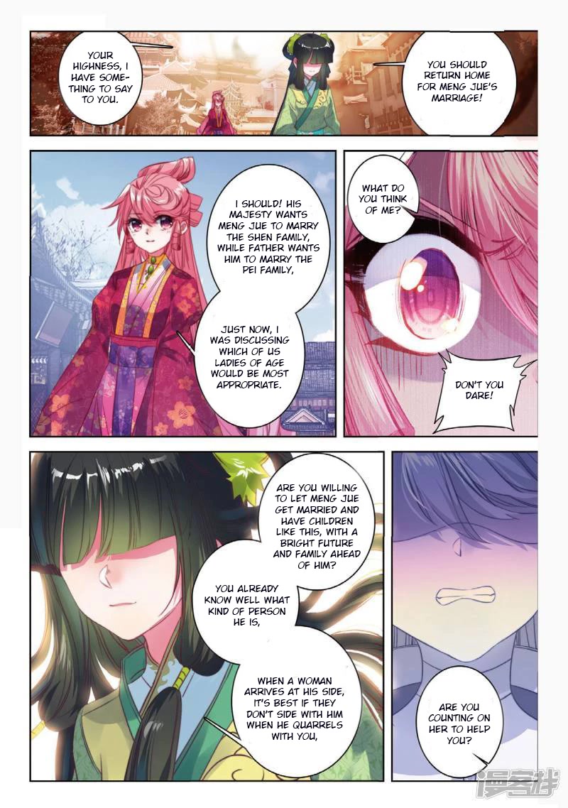 Song in Cloud Chapter 50 page 3 - Chapter 50: Now Realizing I Was Wrong, I am Distressed