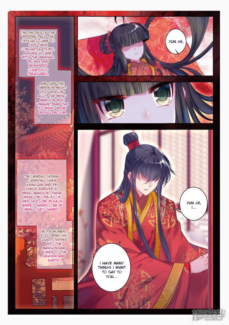 Song in Cloud Chapter 50 page 6 - Chapter 50: Now Realizing I Was Wrong, I am Distressed