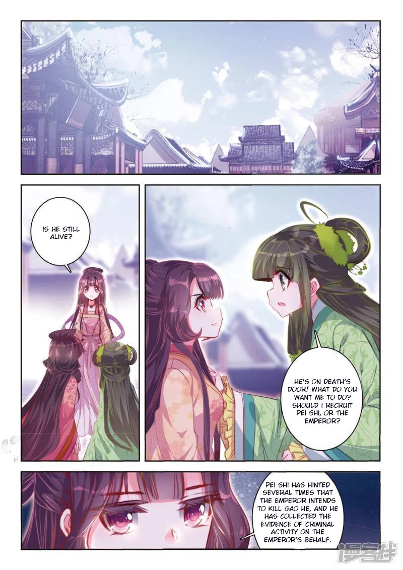 Song in Cloud Chapter 51 page 12 - Chapter 51: Realizing My Once Forfeited Emotions