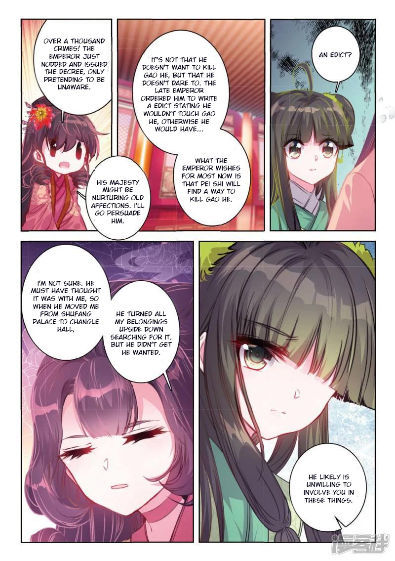 Song in Cloud Chapter 51 page 13 - Chapter 51: Realizing My Once Forfeited Emotions