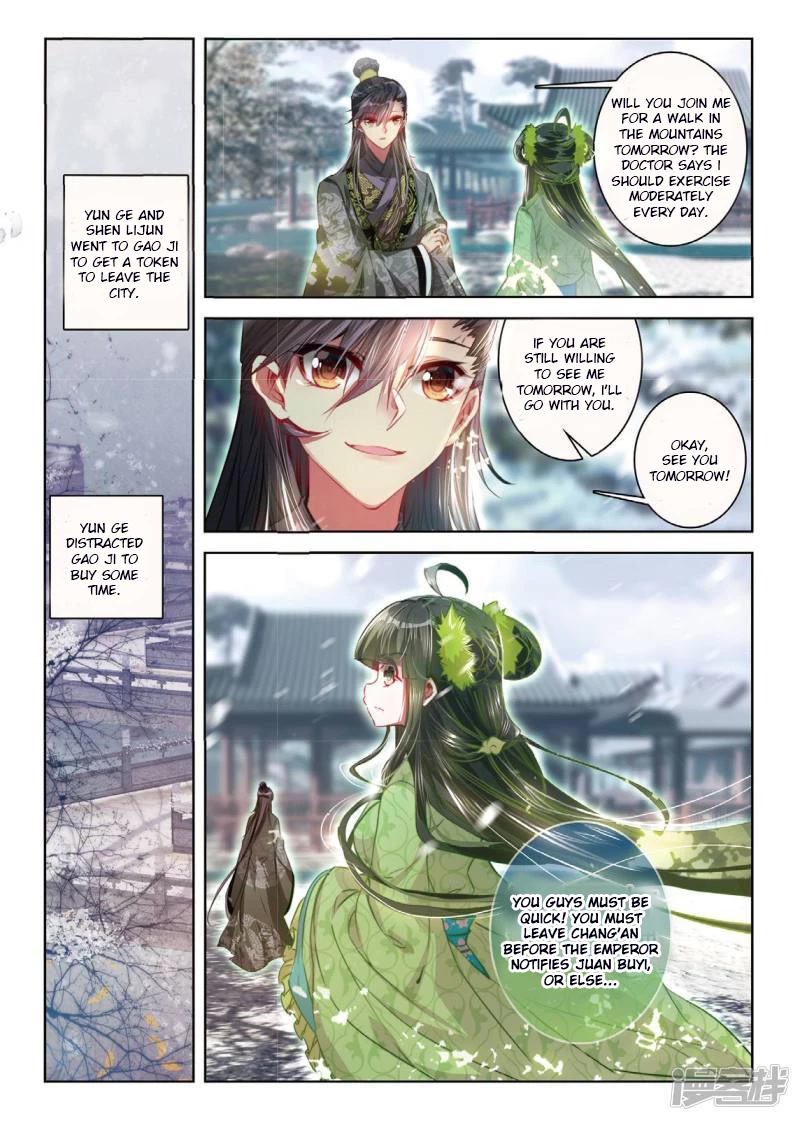 Song in Cloud Chapter 51 page 14 - Chapter 51: Realizing My Once Forfeited Emotions