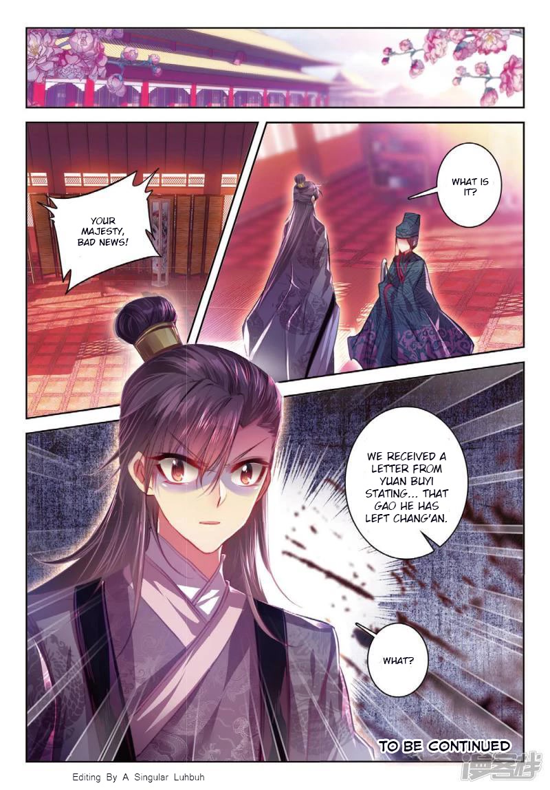 Song in Cloud Chapter 51 page 16 - Chapter 51: Realizing My Once Forfeited Emotions