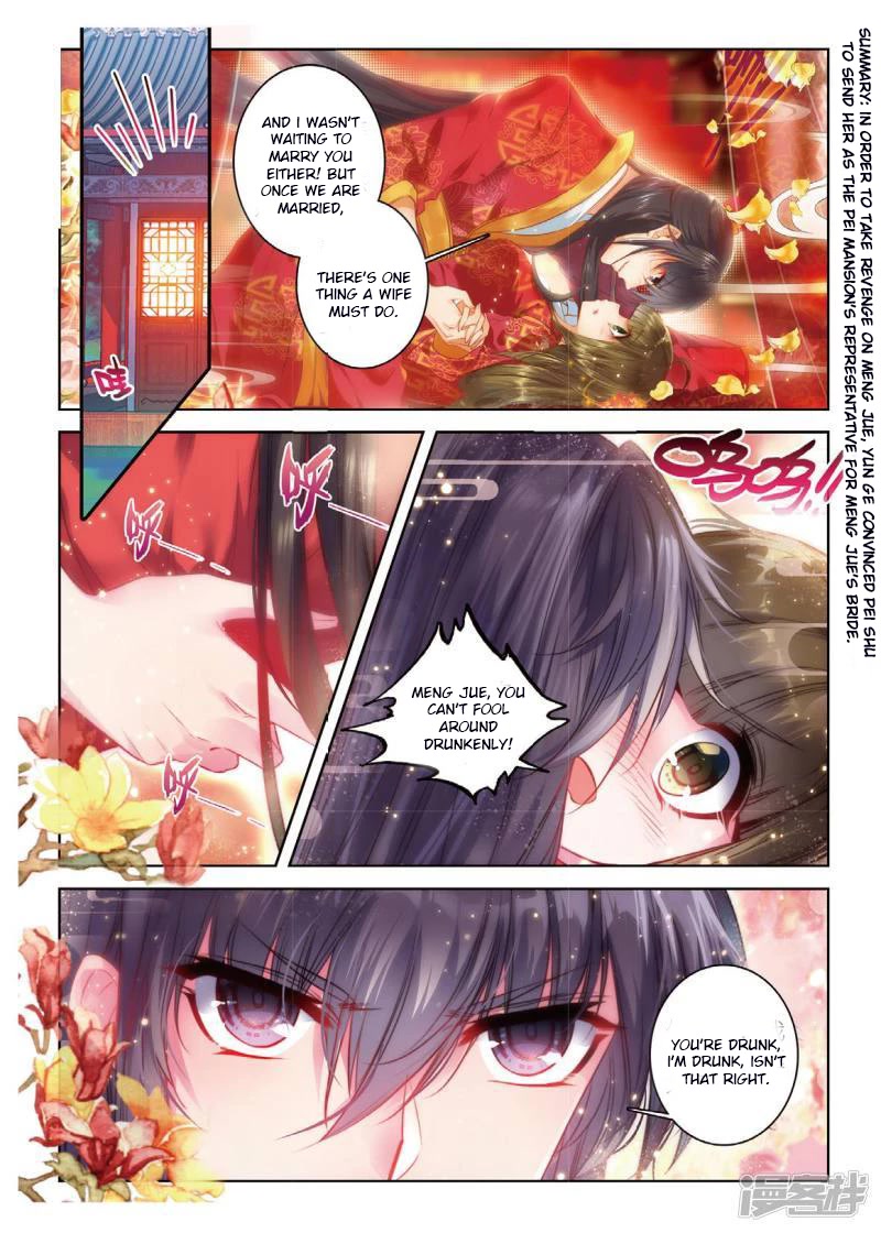Song in Cloud Chapter 51 page 2 - Chapter 51: Realizing My Once Forfeited Emotions