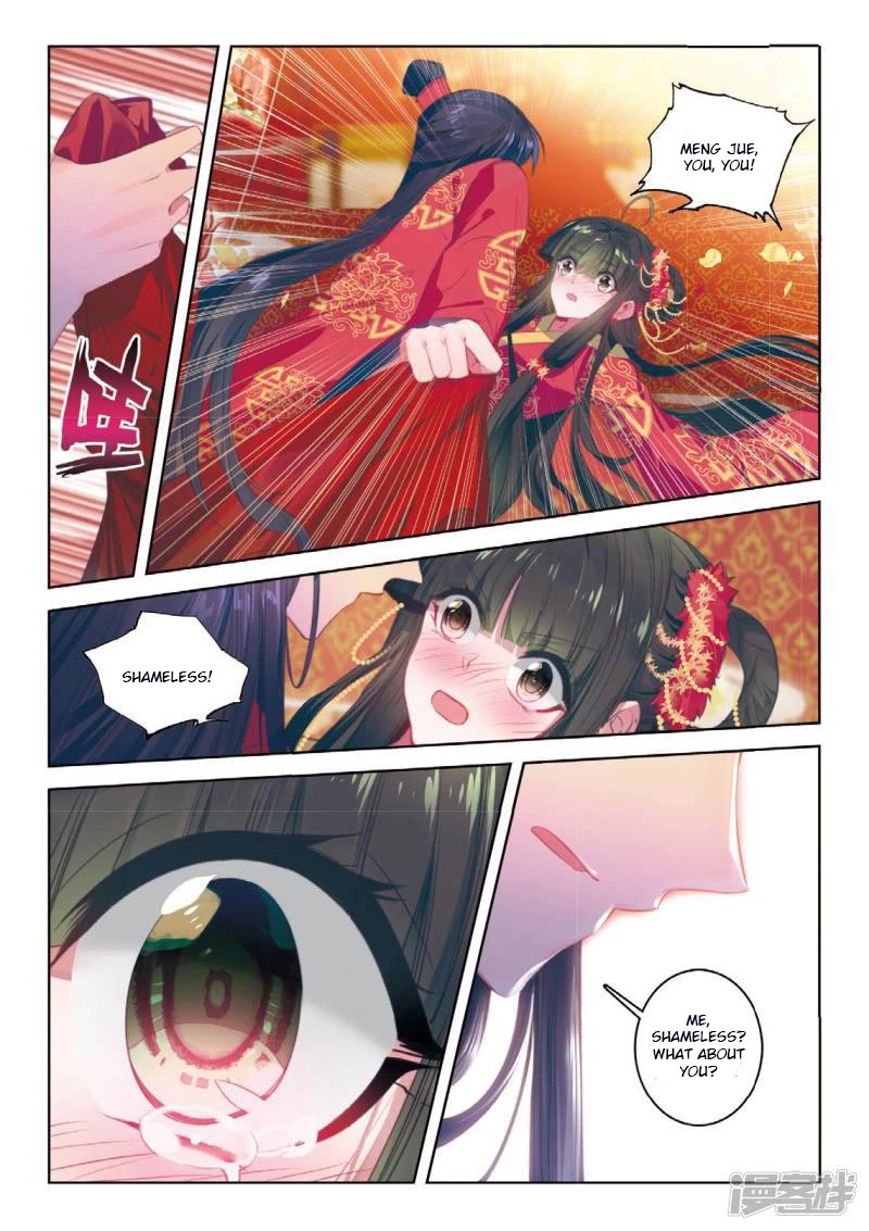 Song in Cloud Chapter 51 page 3 - Chapter 51: Realizing My Once Forfeited Emotions