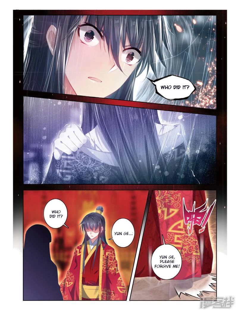 Song in Cloud Chapter 51 page 5 - Chapter 51: Realizing My Once Forfeited Emotions