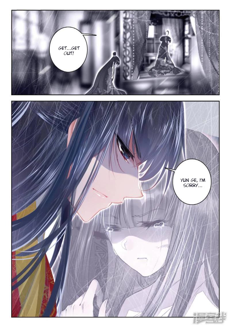 Song in Cloud Chapter 51 page 6 - Chapter 51: Realizing My Once Forfeited Emotions