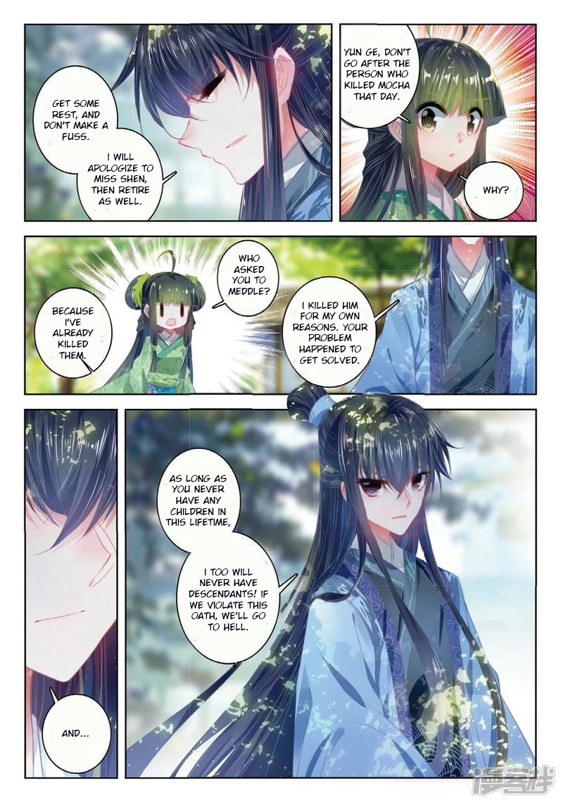 Song in Cloud Chapter 51 page 8 - Chapter 51: Realizing My Once Forfeited Emotions