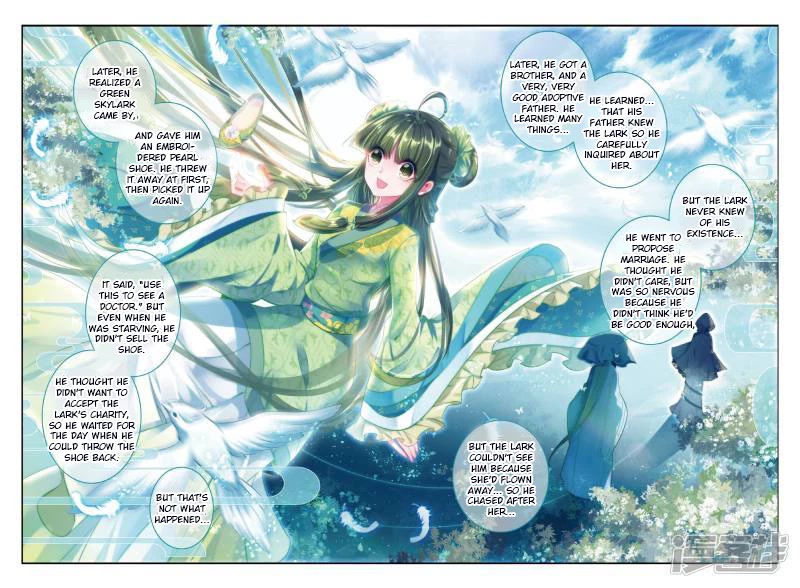 Song in Cloud Chapter 52 page 12 - Chapter 52: Who Made The String Snap, The Flower Fall