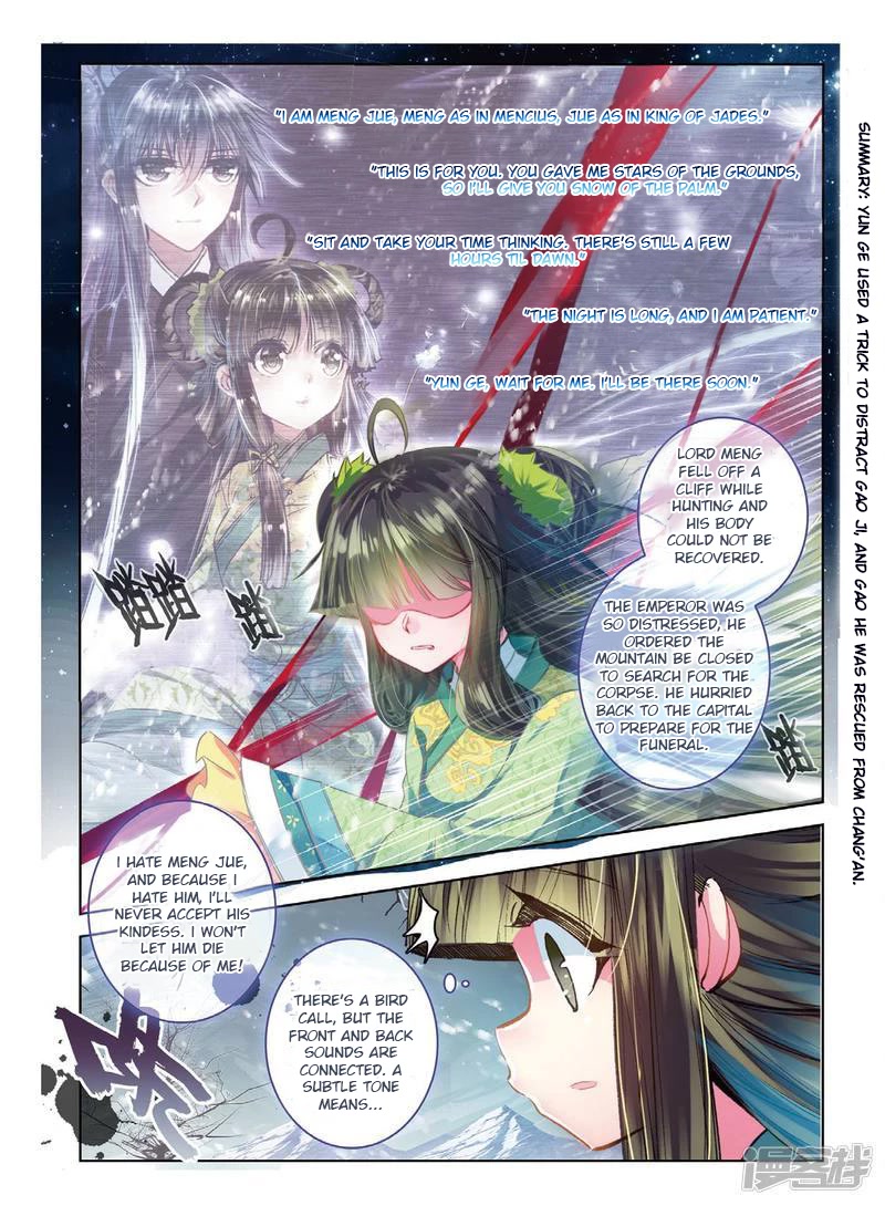 Song in Cloud Chapter 52 page 2 - Chapter 52: Who Made The String Snap, The Flower Fall
