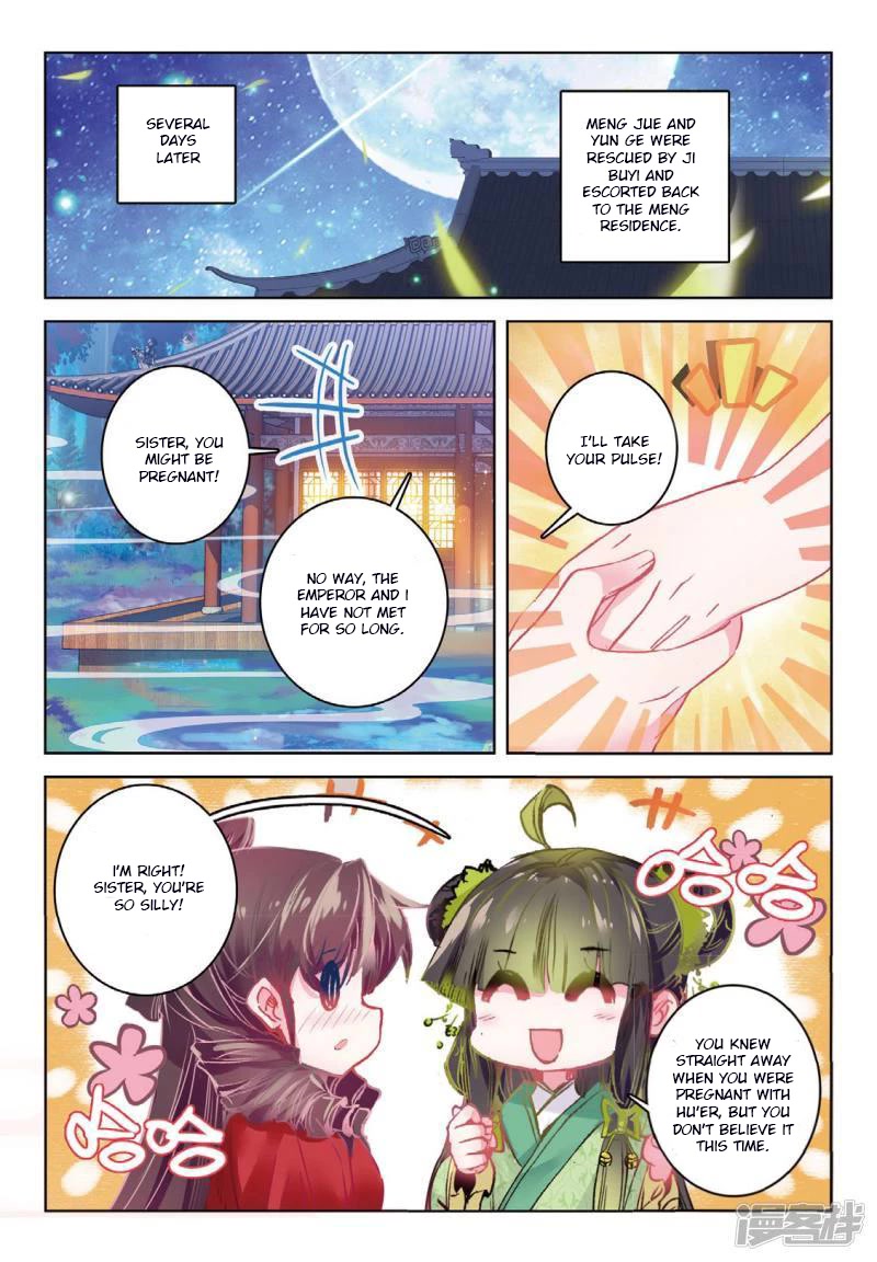 Song in Cloud Chapter 53 page 14 - Chapter 53: The Lonely Swan Searching for its Companion Across Three Lifetimes