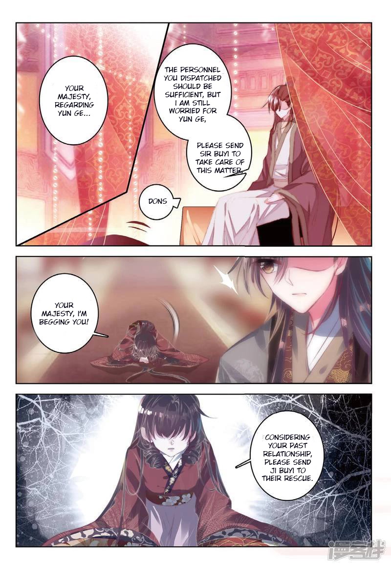 Song in Cloud Chapter 53 page 4 - Chapter 53: The Lonely Swan Searching for its Companion Across Three Lifetimes