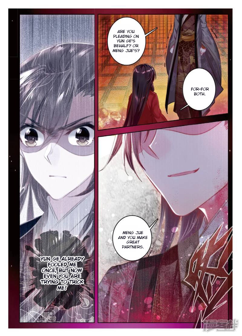Song in Cloud Chapter 53 page 5 - Chapter 53: The Lonely Swan Searching for its Companion Across Three Lifetimes