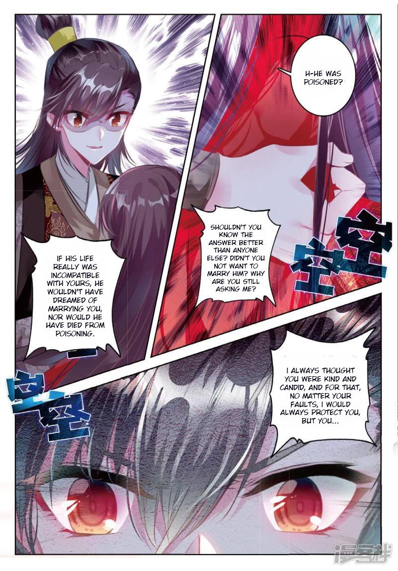 Song in Cloud Chapter 53 page 7 - Chapter 53: The Lonely Swan Searching for its Companion Across Three Lifetimes