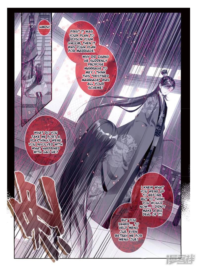 Song in Cloud Chapter 53 page 8 - Chapter 53: The Lonely Swan Searching for its Companion Across Three Lifetimes