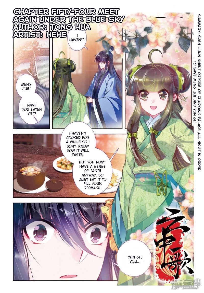 Song in Cloud Chapter 54 page 1 - Chapter 54: Meet Again Under the Blue Sky