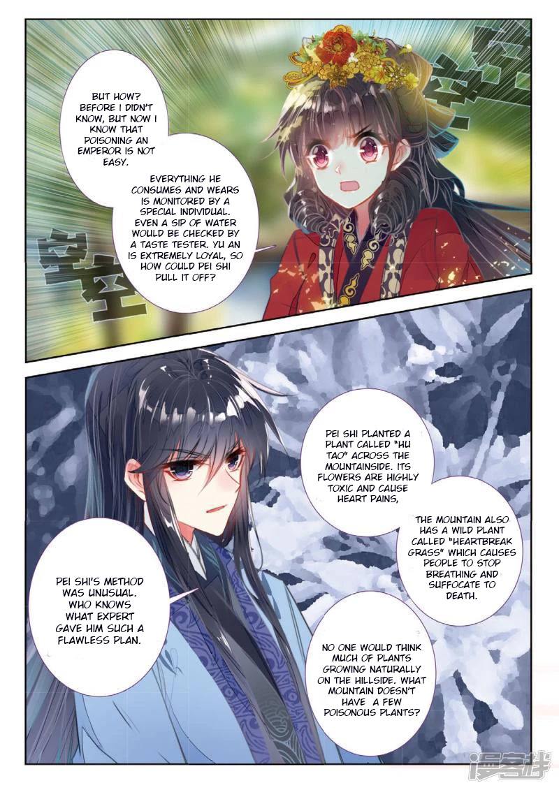Song in Cloud Chapter 54 page 12 - Chapter 54: Meet Again Under the Blue Sky