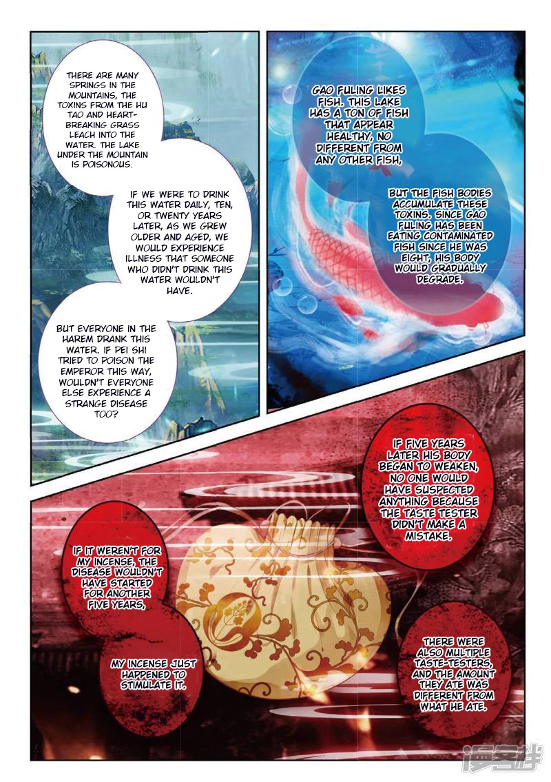 Song in Cloud Chapter 54 page 13 - Chapter 54: Meet Again Under the Blue Sky