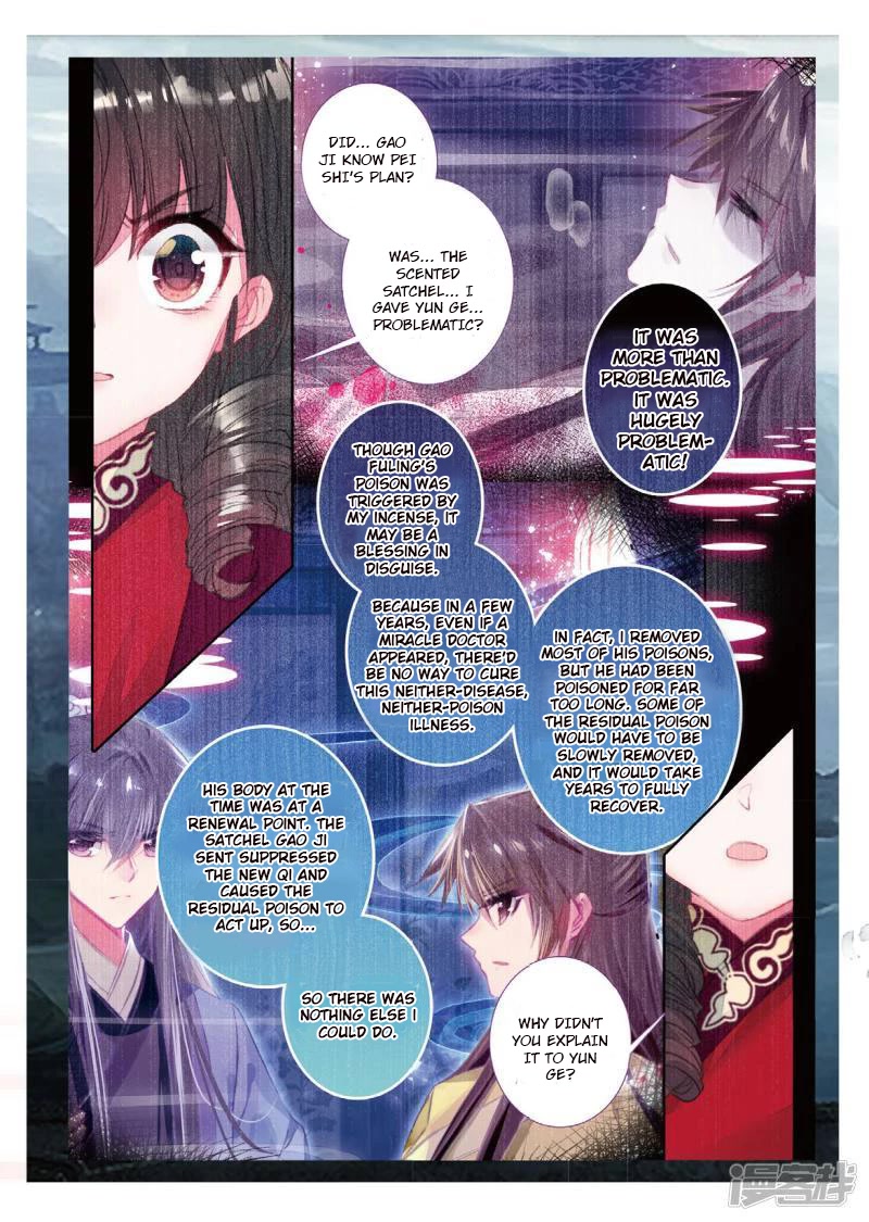 Song in Cloud Chapter 54 page 15 - Chapter 54: Meet Again Under the Blue Sky