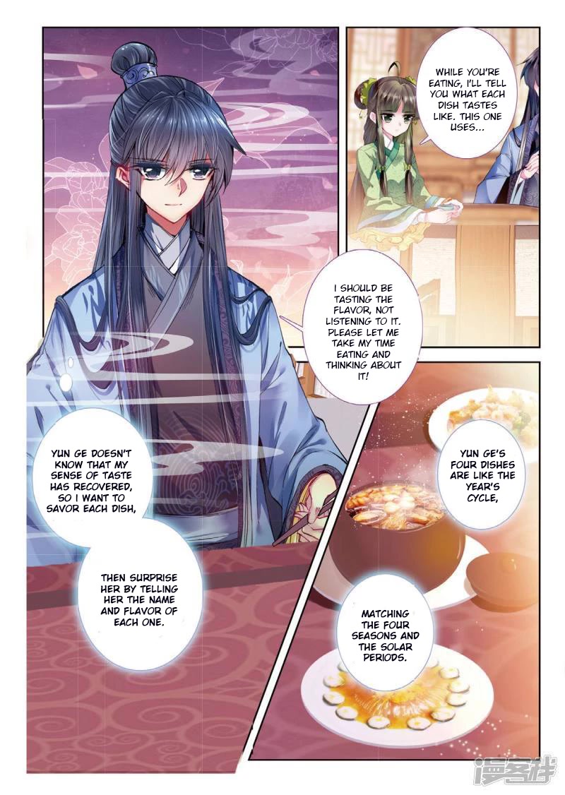 Song in Cloud Chapter 54 page 3 - Chapter 54: Meet Again Under the Blue Sky