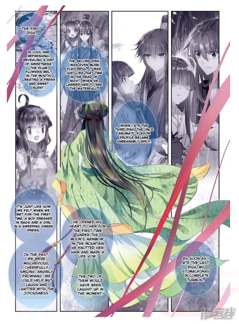 Song in Cloud Chapter 54 page 4 - Chapter 54: Meet Again Under the Blue Sky