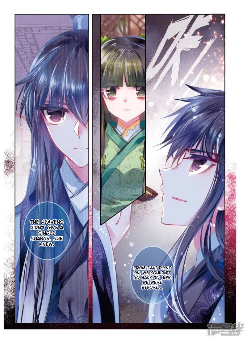 Song in Cloud Chapter 54 page 6 - Chapter 54: Meet Again Under the Blue Sky
