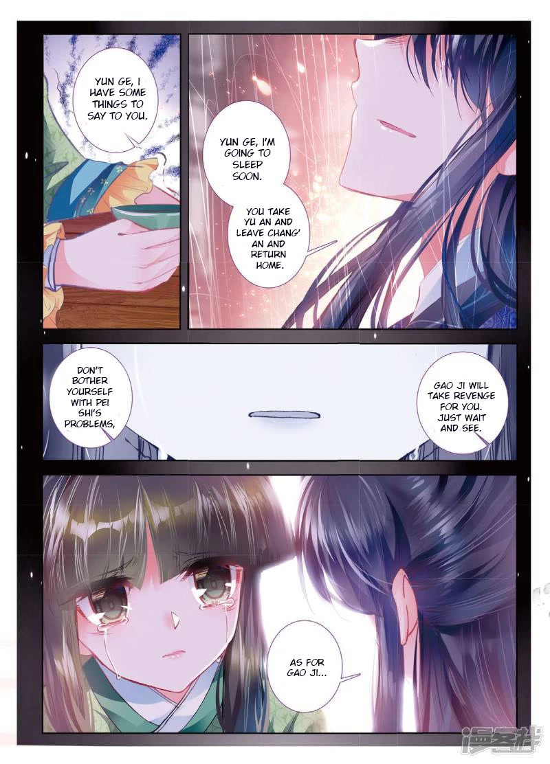 Song in Cloud Chapter 54 page 7 - Chapter 54: Meet Again Under the Blue Sky