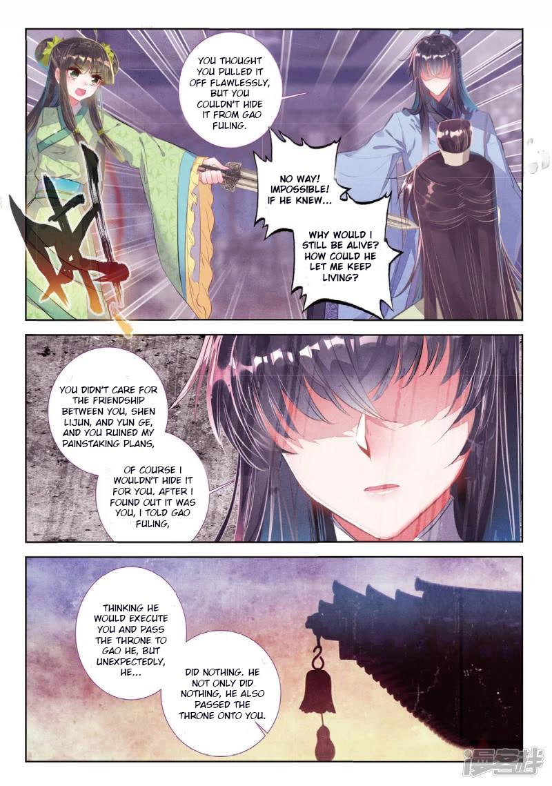 Song in Cloud Chapter 55 page 13 - Chapter 55: No Repentance