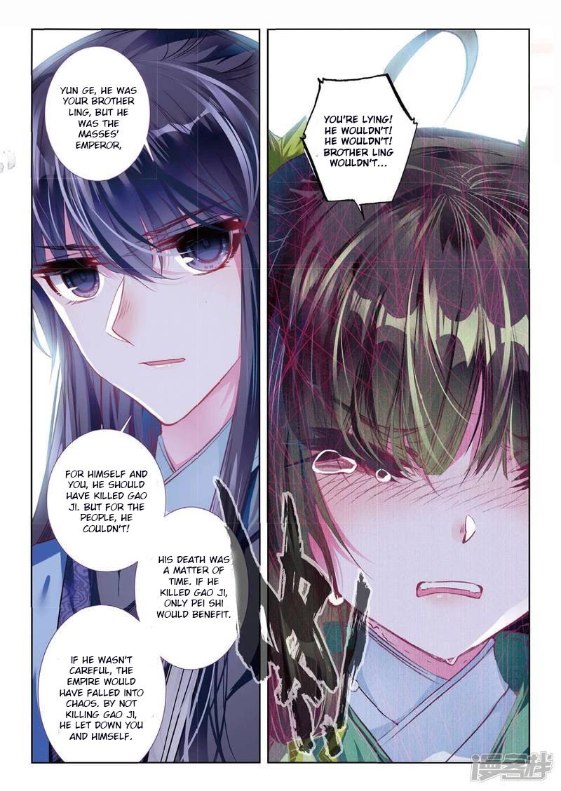 Song in Cloud Chapter 55 page 14 - Chapter 55: No Repentance