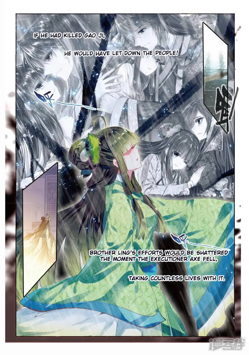 Song in Cloud Chapter 55 page 15 - Chapter 55: No Repentance