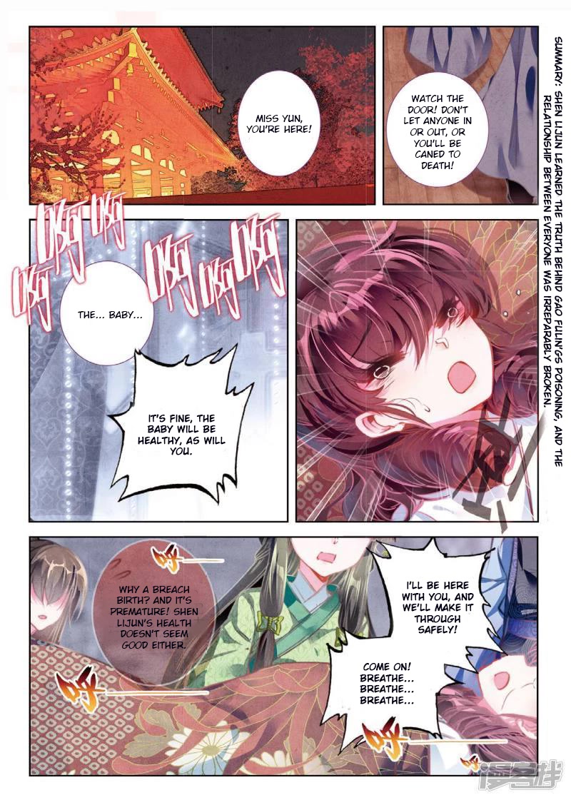 Song in Cloud Chapter 55 page 2 - Chapter 55: No Repentance