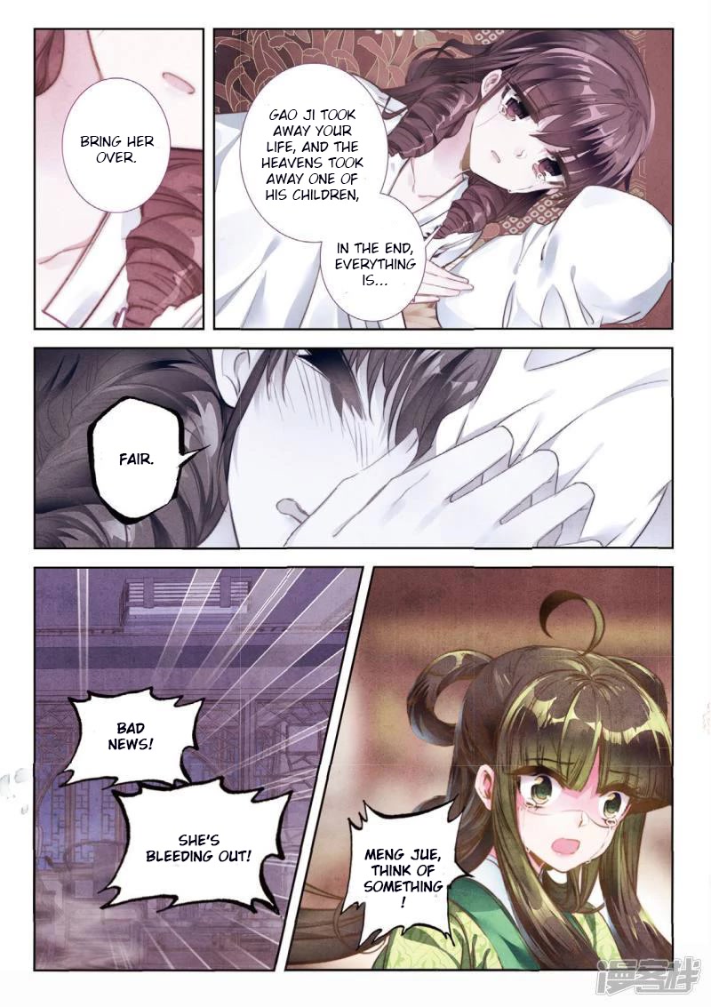 Song in Cloud Chapter 55 page 5 - Chapter 55: No Repentance