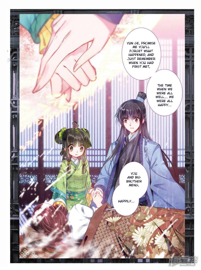 Song in Cloud Chapter 55 page 7 - Chapter 55: No Repentance