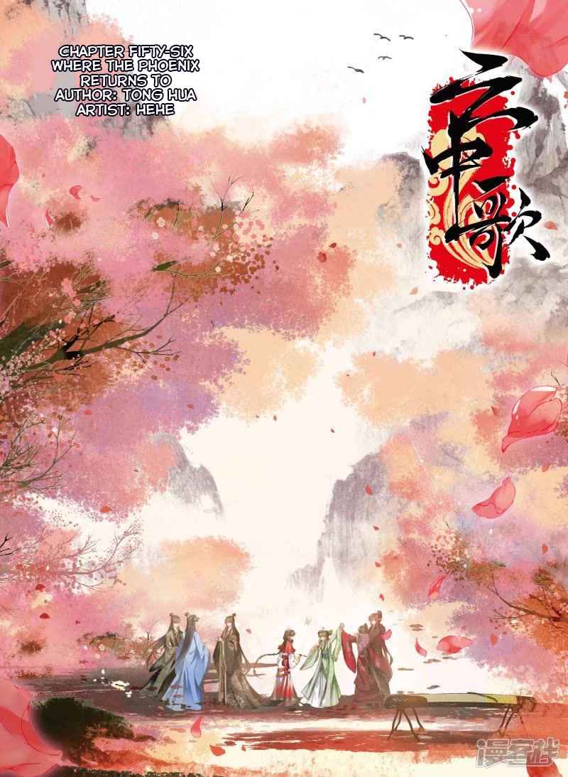 Song in Cloud Chapter 56 page 1 - Chapter 56: Where The Phoenix Returned To [END]