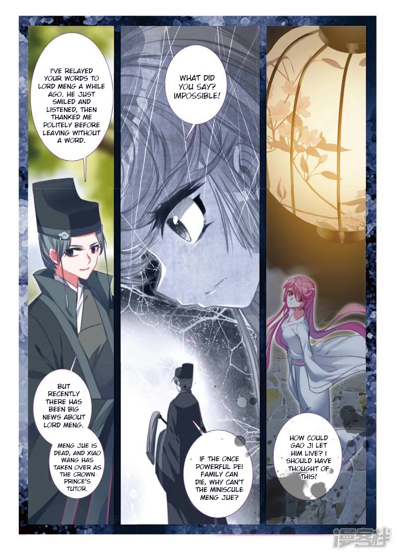 Song in Cloud Chapter 56 page 16 - Chapter 56: Where The Phoenix Returned To [END]