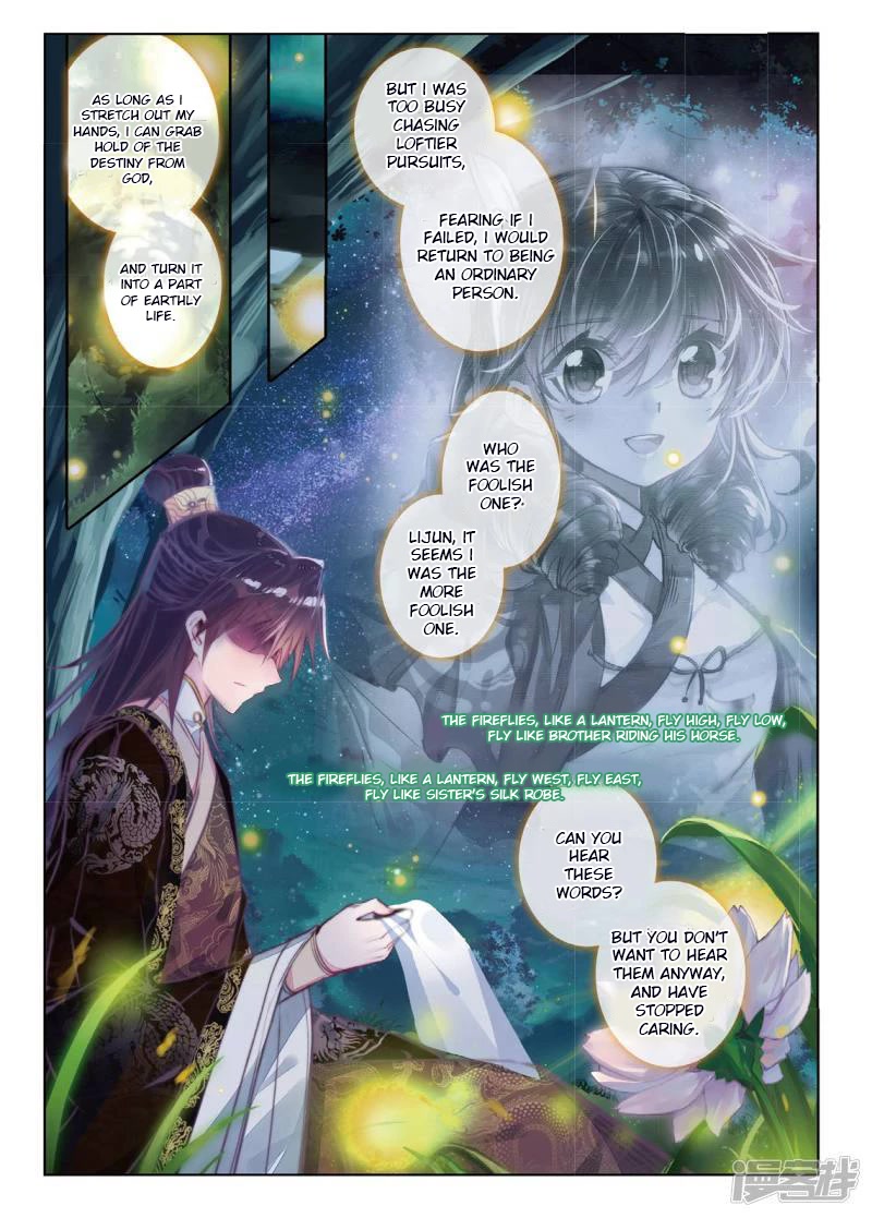 Song in Cloud Chapter 56 page 19 - Chapter 56: Where The Phoenix Returned To [END]