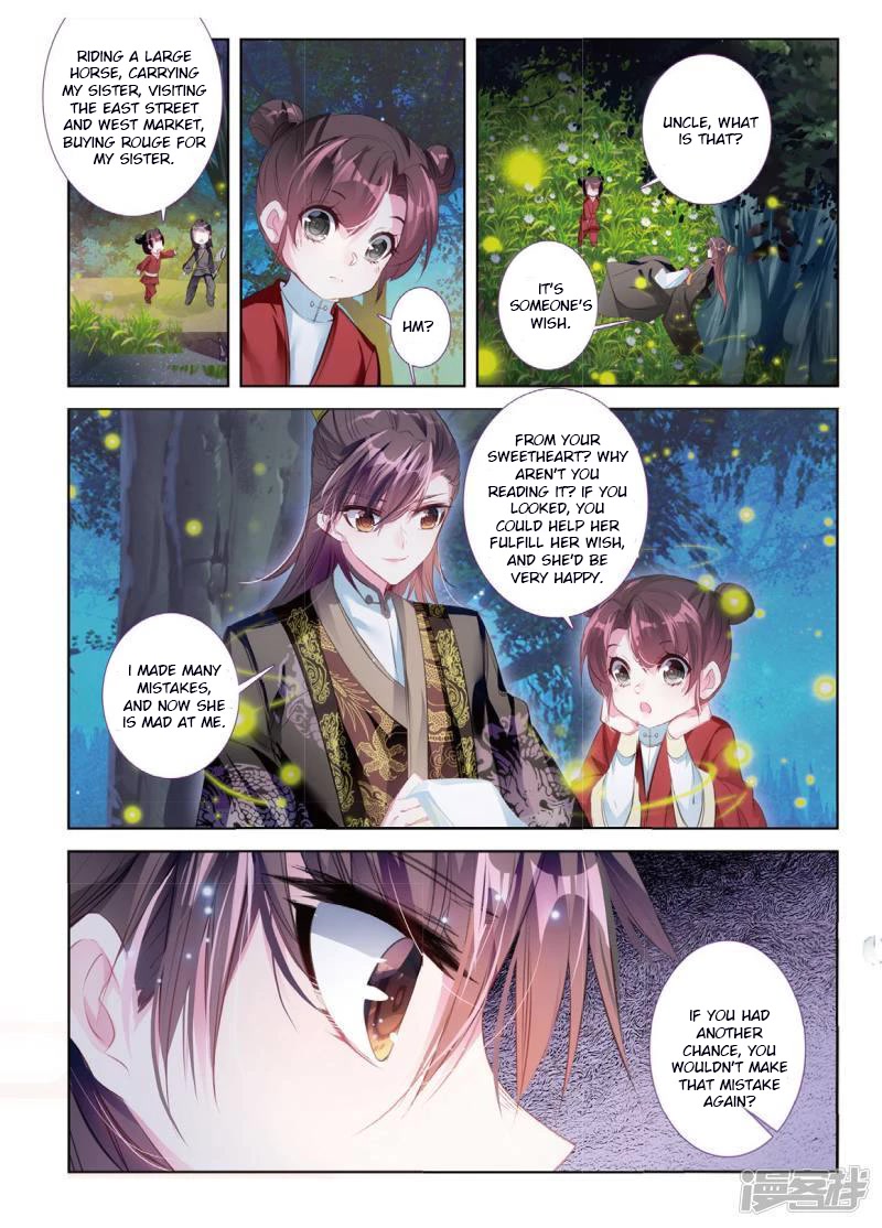 Song in Cloud Chapter 56 page 20 - Chapter 56: Where The Phoenix Returned To [END]