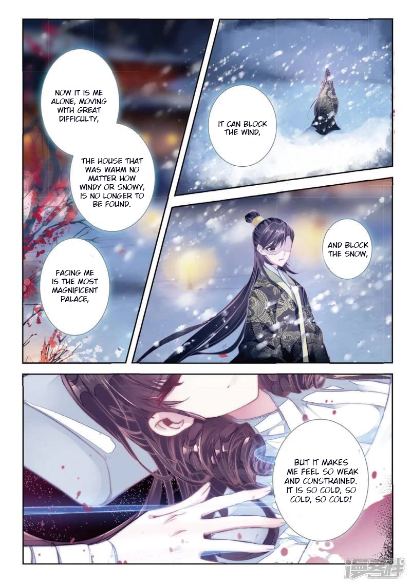 Song in Cloud Chapter 56 page 3 - Chapter 56: Where The Phoenix Returned To [END]