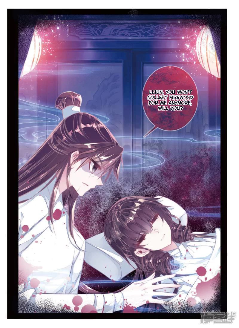 Song in Cloud Chapter 56 page 4 - Chapter 56: Where The Phoenix Returned To [END]