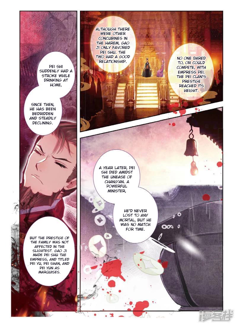 Song in Cloud Chapter 56 page 5 - Chapter 56: Where The Phoenix Returned To [END]