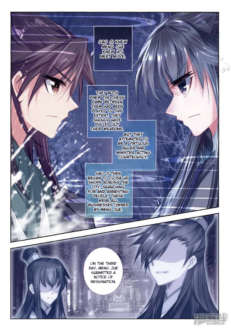 Song in Cloud Chapter 56 page 6 - Chapter 56: Where The Phoenix Returned To [END]
